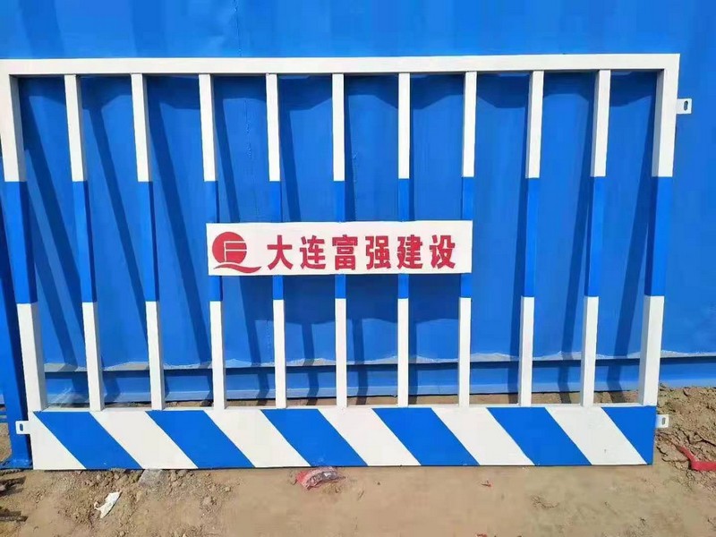 邯山双板竖管基坑护栏