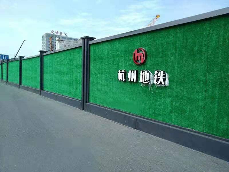 邯山钢结构围挡（杭州地铁围挡）